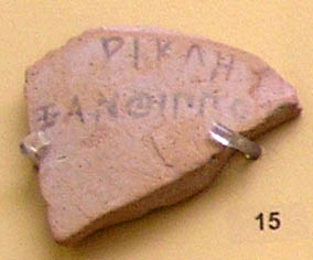 Greek potsherd: Wikimedia Commons